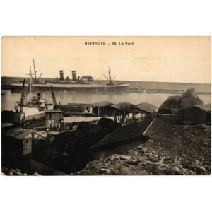 BEYROUTH 26 Le Port Beirut Lebanon Postcard